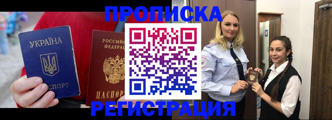 найти адрес прописки в Каспийске