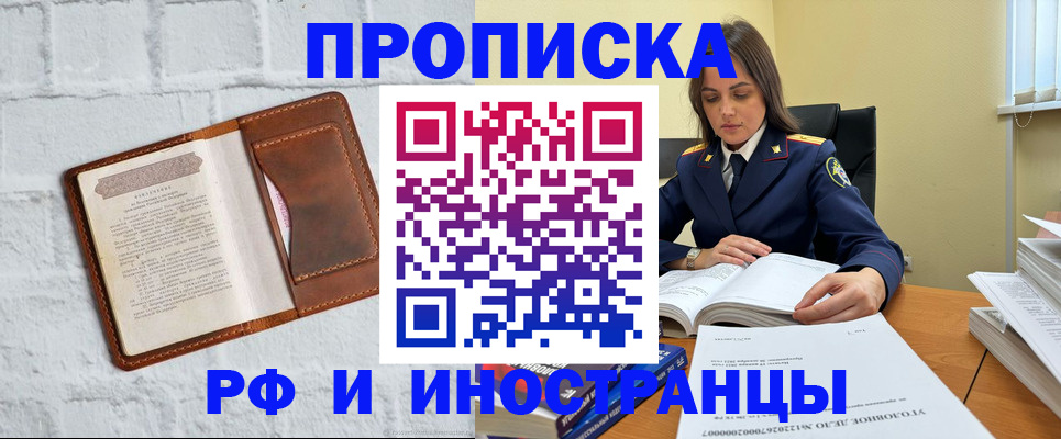 найти адрес прописки в Каспийске