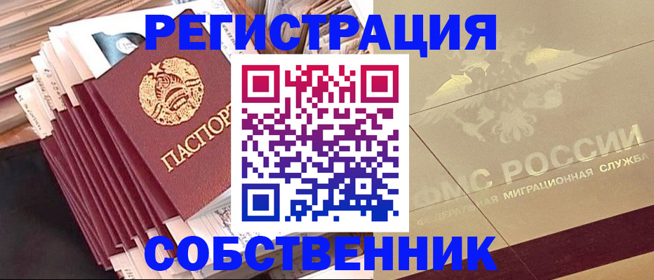 найти адрес прописки в Каспийске